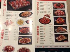 菜单-巴厘龙虾·榜首油焖大虾(洞庭·艺术洋房店)