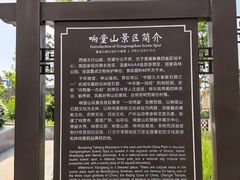-响堂山石窟-北响堂山石窟