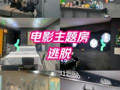 -狂想局密室逃脱(宝山万达店)