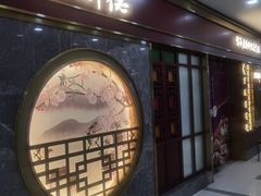 门面-点都德(龙之梦店)