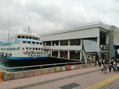 -中环4号渡轮码头