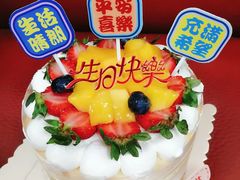 -长乐饼屋(荔湾店)