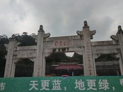 -飞霞风景名胜区