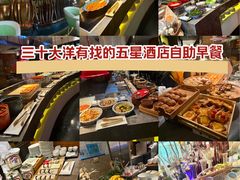 -上海千禧海鸥大酒店