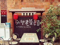 -晋江五店市传统文化旅游区