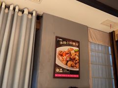 -大潮淮·淮扬菜(何园旗舰店)