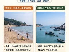 -香洲港码头