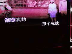 -魅KTV(北京望京万科时代中心店)