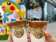 -Pull-Tab拉环咖啡(杭州市上城区来福士中心店)