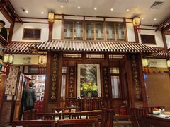 -成隆行·蟹王府(九江路店)