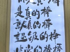 -虎虎龙虾大排档(双井店)