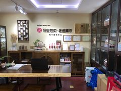 -醉真实酒批发行·茅台·五粮液·红酒寄卖回收