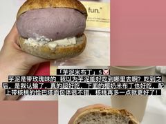 -PAOPAO Bakery&Café(港汇店)
