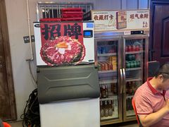 -潮汕•草根牛肉档(中江路店)