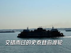 -史泰登岛渡轮