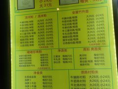 -珍珍小食店(西华路店)