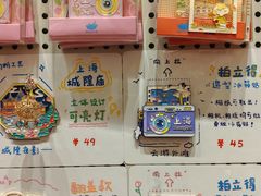 -猫的天空之城概念书店(大学路店)