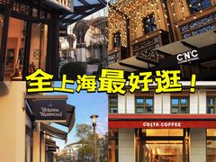 -比斯特上海购物村精品奥特莱斯