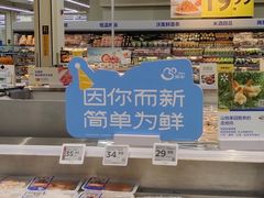 -沃尔玛购物广场(南城印象汇店)
