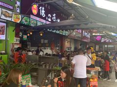 -黄妈伤心凉粉总店(名店街店)