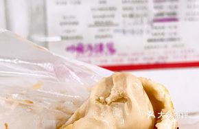 Fried Milk Tea Ice Cream