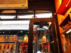 门面-德居源