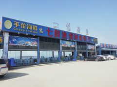 门面-七鲜渔港美食餐厅(巽寮湾海景店)