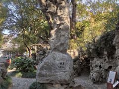 -绮园景区