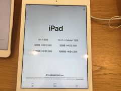 -Apple 零售店(Canton Road)