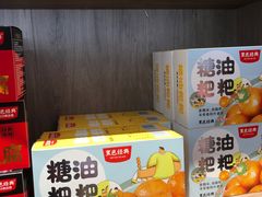 -黑色经典臭豆腐·湖南特产(潇湘文化店)