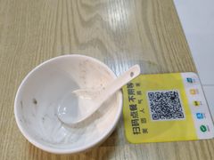 -杨记杏仁茶(椰园店)