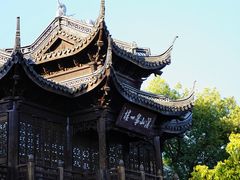 -惠山古镇·寄畅园