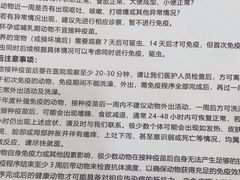 -申普宠物医院·眼科·心内科·影像科(普陀分院)