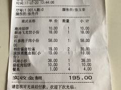 -乔家满族八大碗(流水沟店)