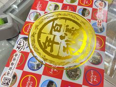 -百年义利(甜水园东里店)