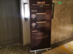 -上海红塔豪华精选酒店
