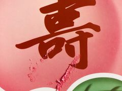 -派悦坊·甜品·蛋糕(日坛店)