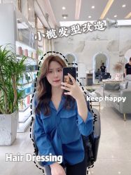 -苏奇发型·烫发染发