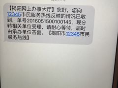 -望天湖