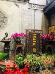 -瑞蚨祥(大栅栏店)
