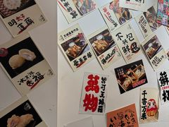 -天妇罗内顺田(罗湖店)