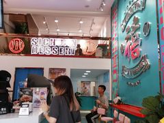 -禧冰粉(龙洞商业步行街店)