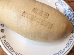 -老雒阳面馆·水席(定鼎门店)