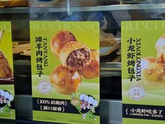 -丝路传奇·中国拉面航母店(北医三院店)