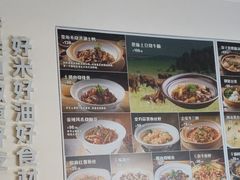 -U你·天然调味(南湖总店)