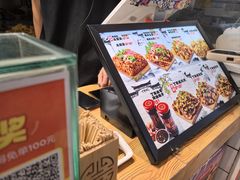 -周小亮丁家坡洋芋(观音桥好吃街B区直营店)