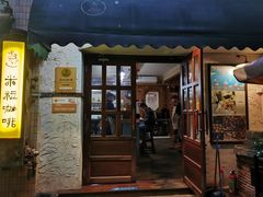 门面-米粒咖啡小屋(国贸店)