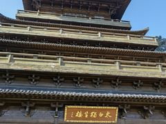 -敬亭山风景名胜区