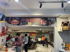 门面-独一道·大别山土菜烧烤(雨花西路店)