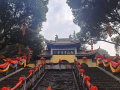 -超山青莲寺